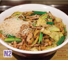 Order N2. Pork with Szechuan Cabbage Noodle Soup food online from Zen Noodles store, Naperville on bringmethat.com