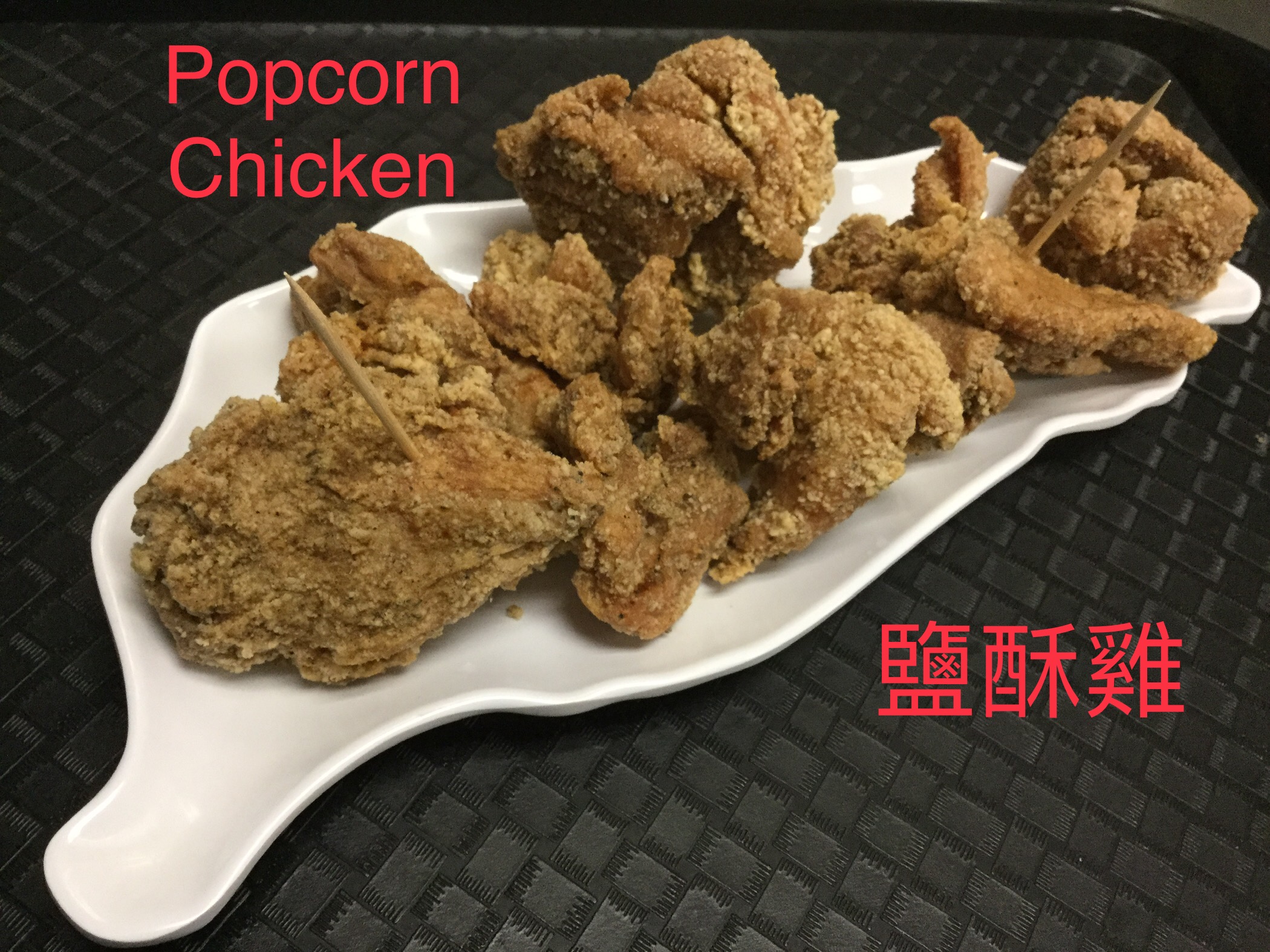 Order B11. Popcorn Chicken food online from Yes Cafe store, Chandler on bringmethat.com