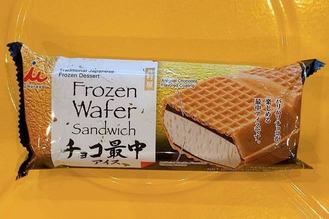 Order Vanilla Ice Cream Wafer Sandwich  food online from Pho Ever Cafe store, Newark on bringmethat.com