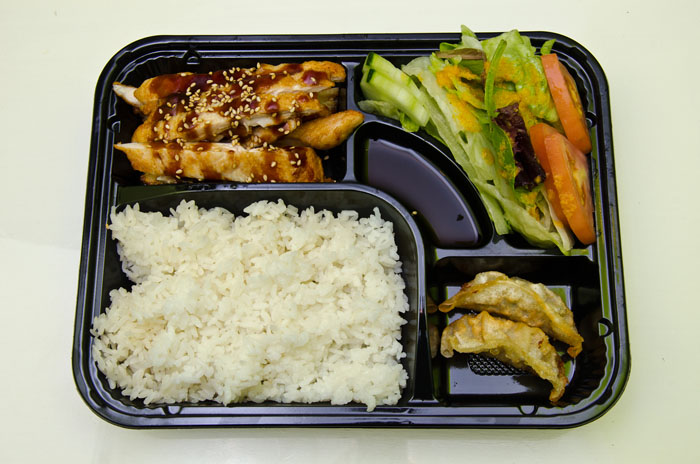 Order Teriyaki Chicken Entree food online from Sushi 21 store, New York on bringmethat.com