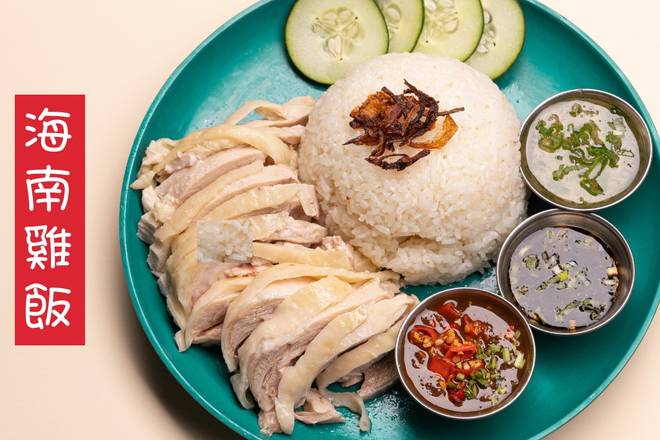 Order Hainan Chicken with Rice food online from Liang Village Cupertino store, Cupertino on bringmethat.com