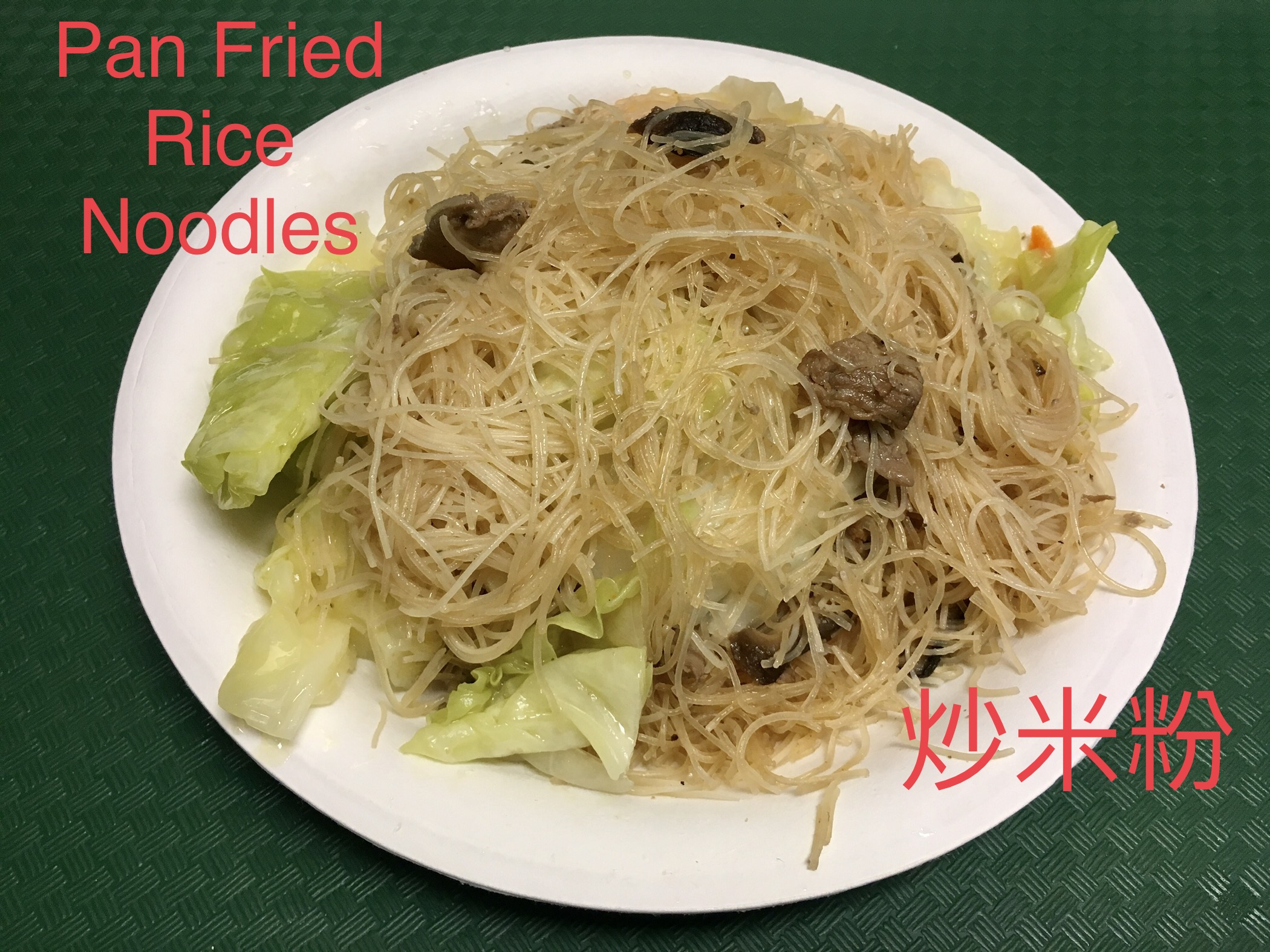 Order C3. Pan Fried Rice Noodles food online from Yes Cafe store, Chandler on bringmethat.com