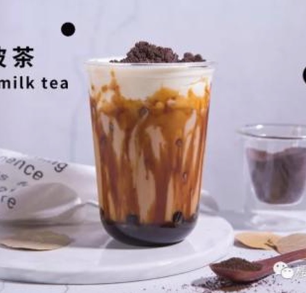 Order Oreo Brown Sugar Milk Tea food online from MomenTea store, New York on bringmethat.com