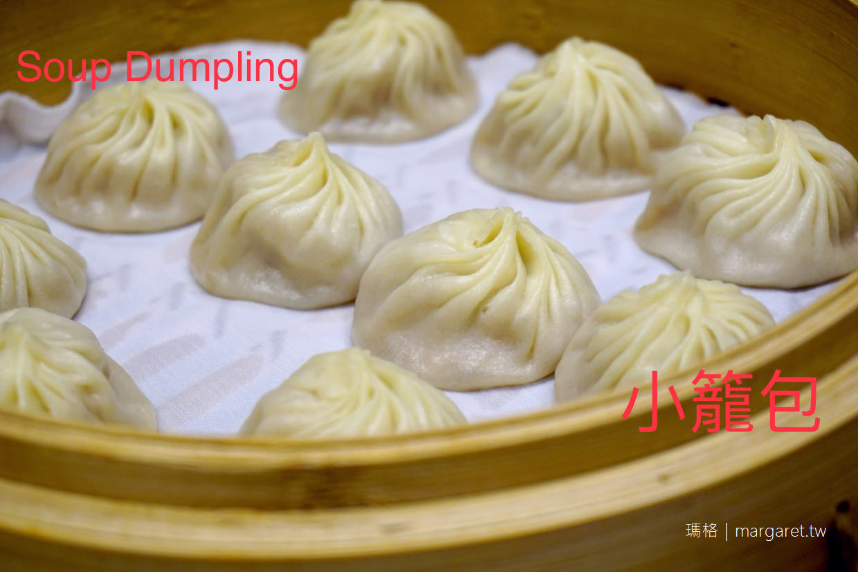 Order B16. Soup Dumplings food online from Yes Cafe store, Chandler on bringmethat.com