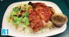 Order R1. Roasted Duck on Rice  烤鴨飯 food online from Good Children store, Westmont on bringmethat.com