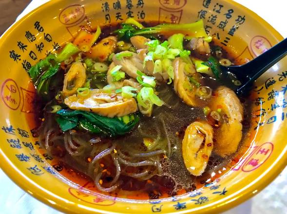 Order Intestine Jelly Noodles 肥腸紅薯粉 ️️️ food online from New Sichuan store, Winston-Salem on bringmethat.com