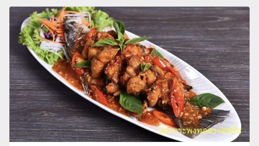Order Tilapia with Chili Sauce food online from Prik Thai Kitchen store, Astoria on bringmethat.com