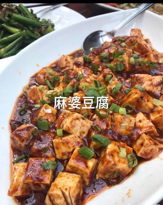 Order 805. Spicy Tofu Szechuan Style 麻婆豆腐 food online from Mandarin House store, Portland on bringmethat.com