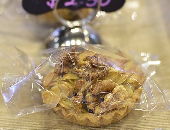 Order Walnut Tart food online from Gateaux Bakery store, Closter on bringmethat.com