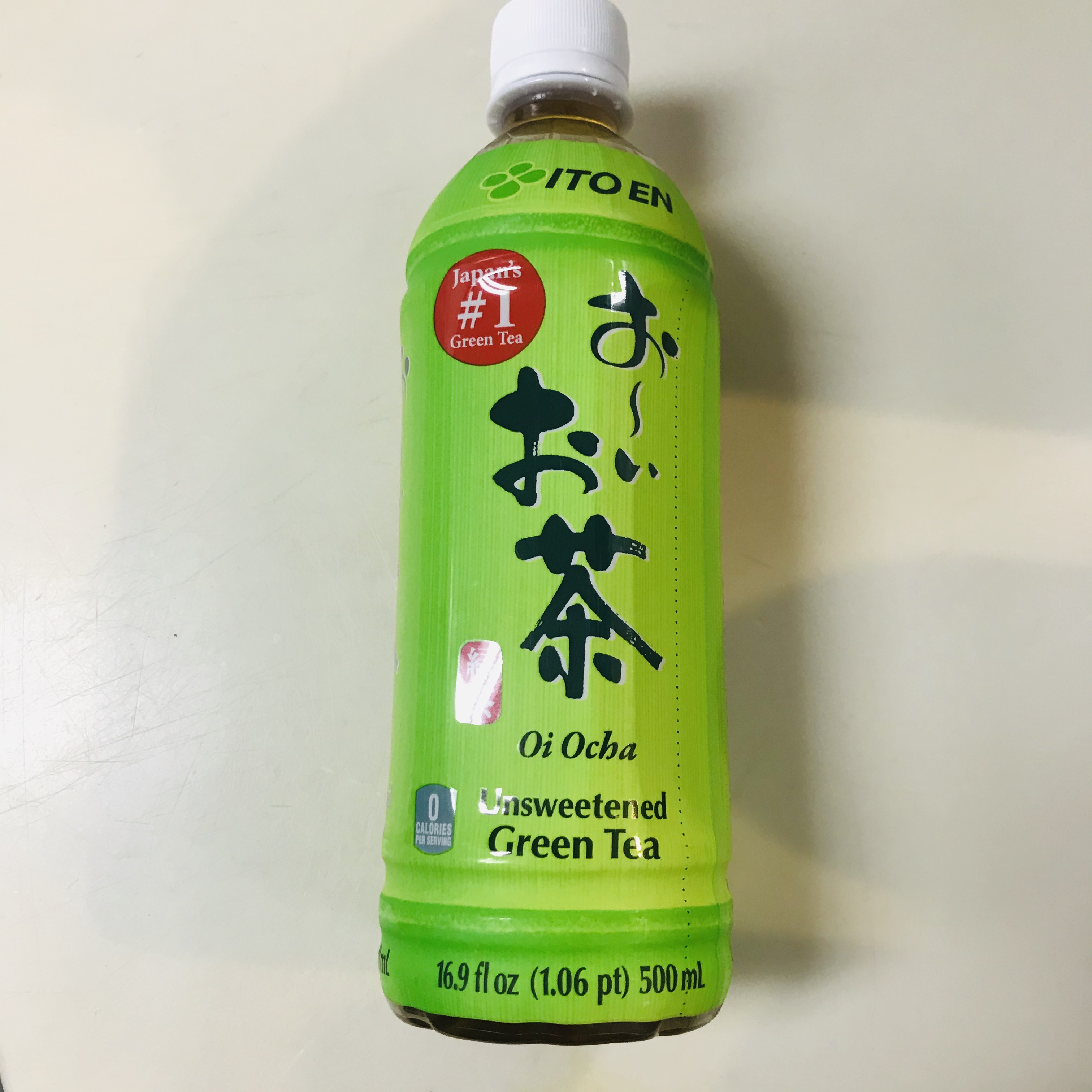 Order Green tea food online from Oishinbo store, Harrison on bringmethat.com