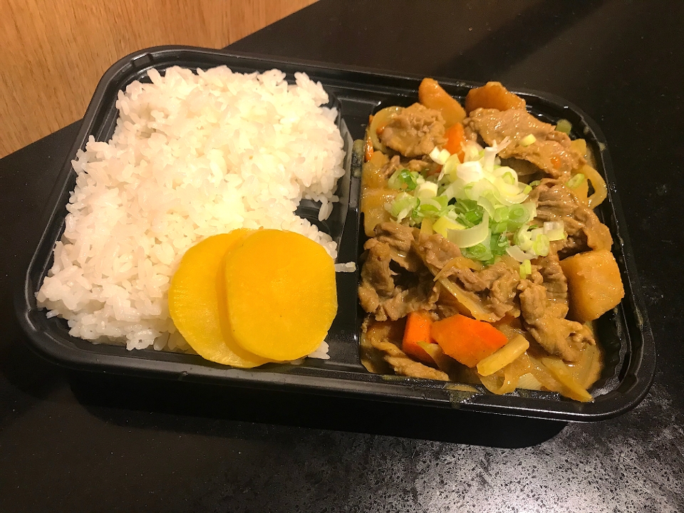 Order JD1 Japanese Beef Curry Don food online from Sushi Too store, Pittsburgh on bringmethat.com