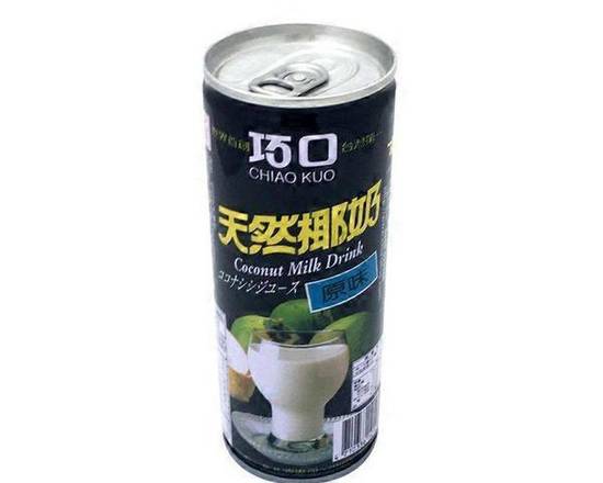 Order Coconut Milk food online from China Cafe store, South Bend on bringmethat.com