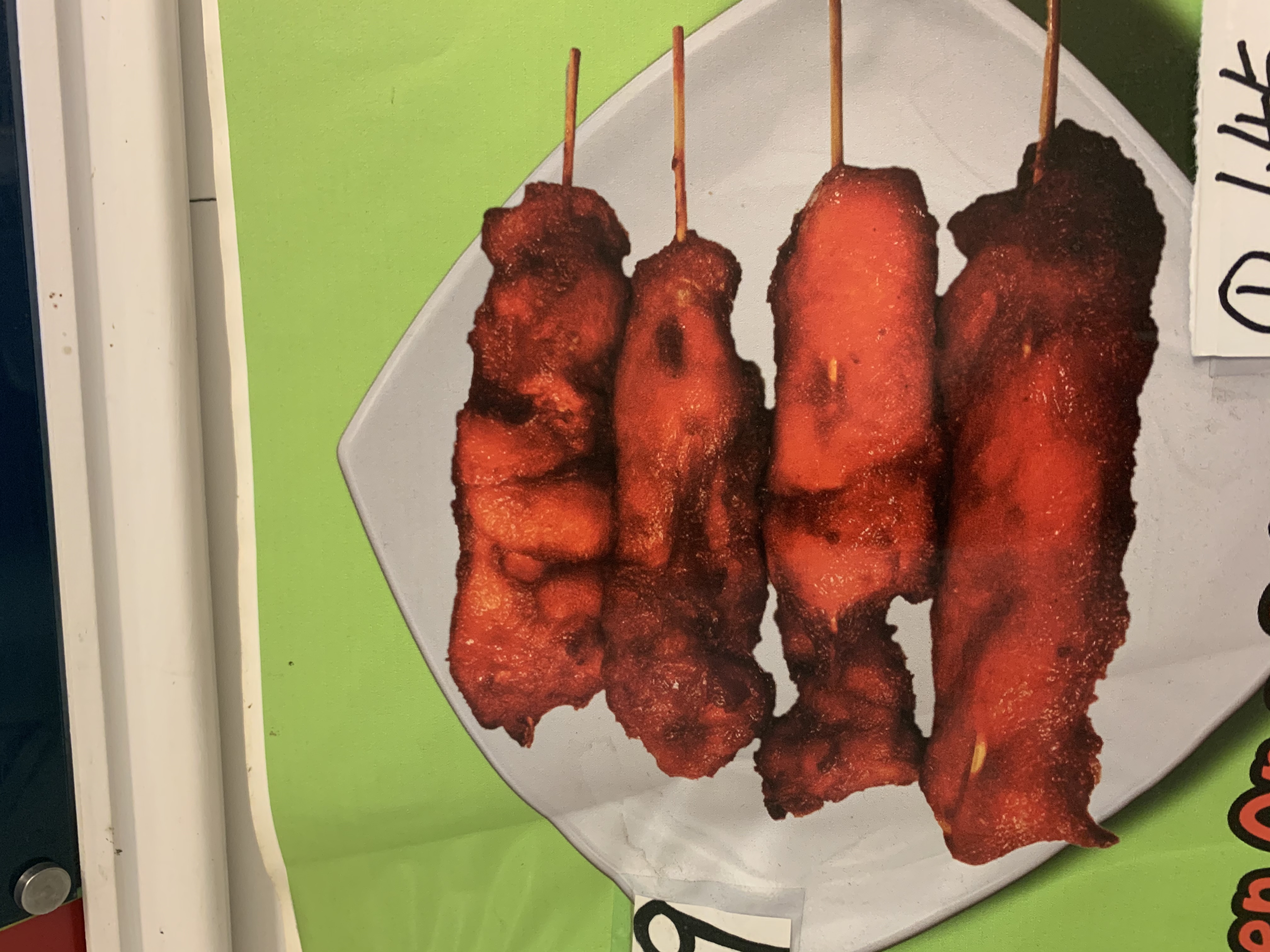 Order S19. Four Chicken Sticks food online from Rainbow House store, Paterson on bringmethat.com
