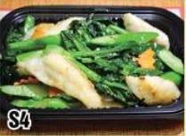 Order S4. Fish Fillets with Chinese Broccoli 中芥蘭魚片 food online from Good Children store, Westmont on bringmethat.com