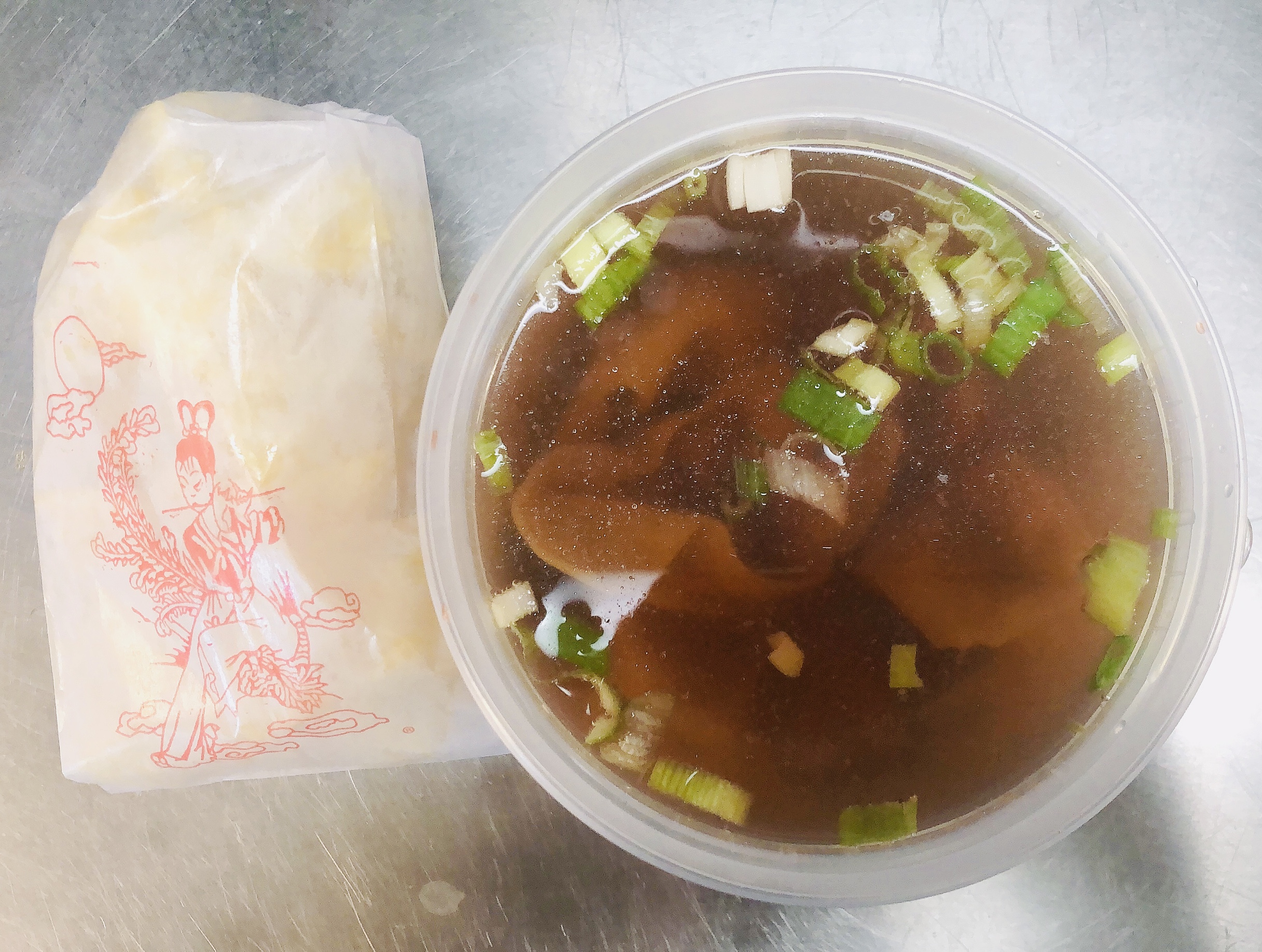 Order 15.云吞汤 Wonton Soup food online from Asian Express store, Radcliff on bringmethat.com