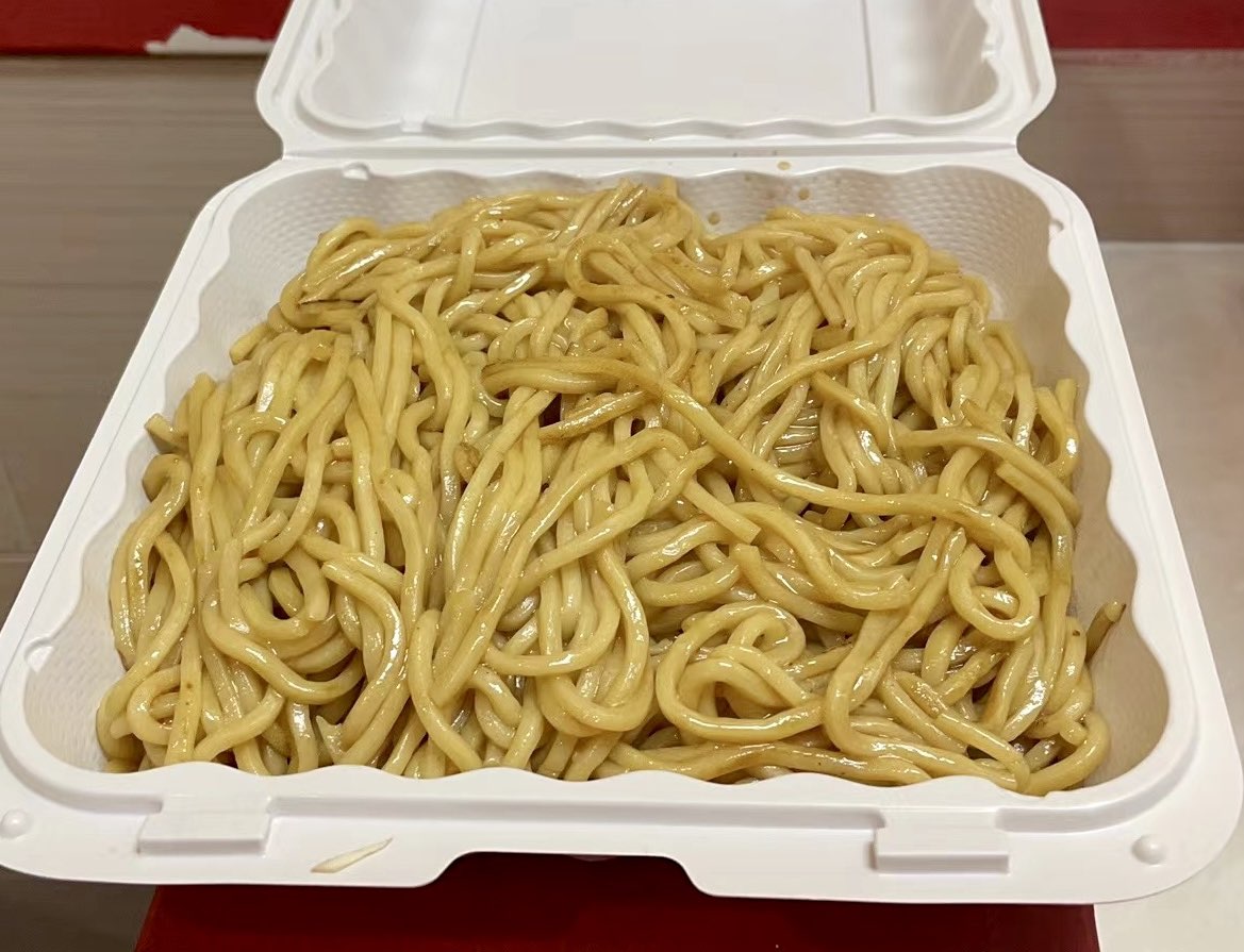 Order Noodles food online from Extreme Teriyaki Grill Express store, Waldorf on bringmethat.com