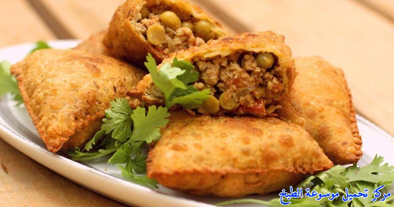 Order Keema Samosa ( 3) food online from Sonny Indian Kitchen store, Chatham on bringmethat.com