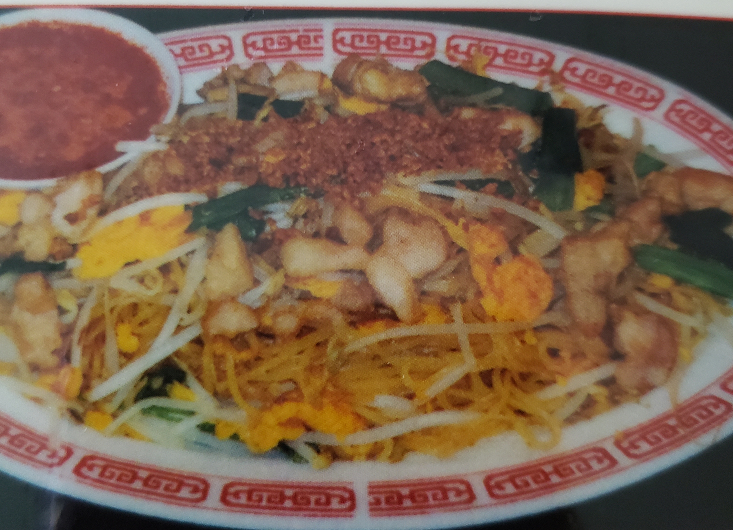 Order 20. Student Fried Rice Noodle food online from Hak Heang Restaurant store, Long Beach on bringmethat.com