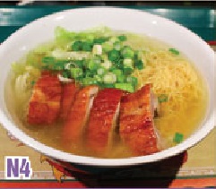 Order N4. Roasted Duck Noodle Soup food online from Zen Noodles store, Naperville on bringmethat.com