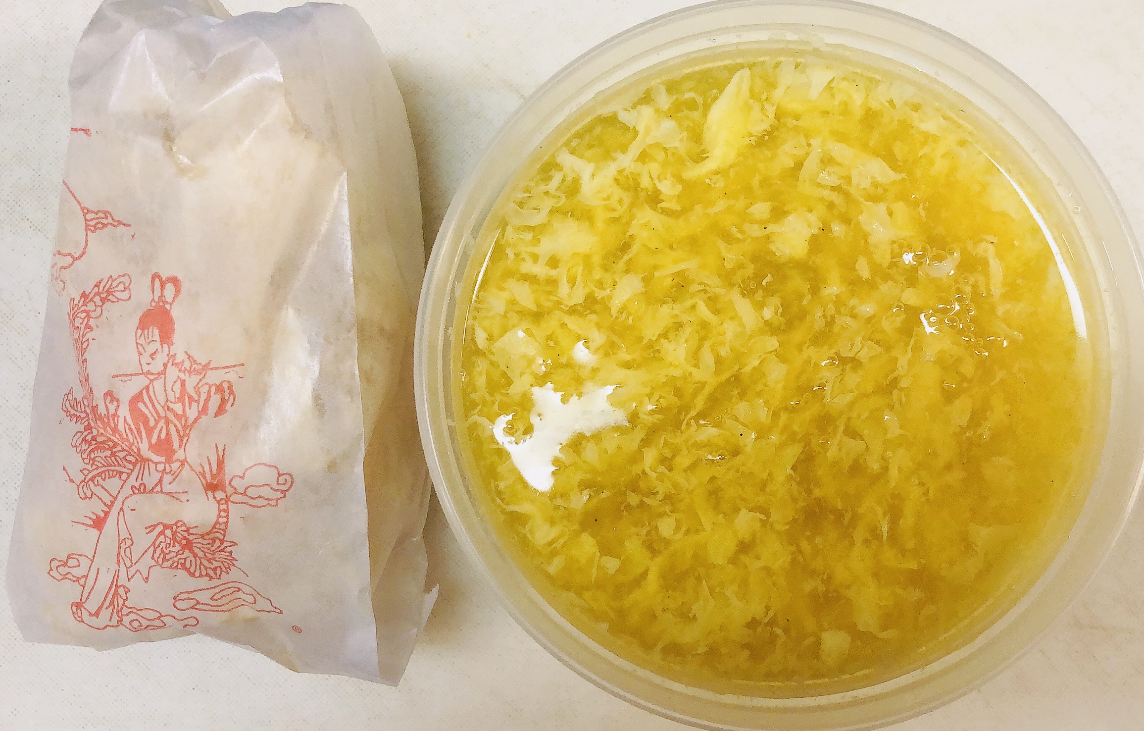 Order 16.蛋花汤 Egg Drop Soup food online from Asian Express store, Radcliff on bringmethat.com