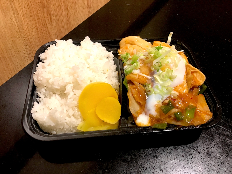 Order JD7 Japanese Onsen Tamago Kimchi Chicken food online from Sushi Too store, Pittsburgh on bringmethat.com