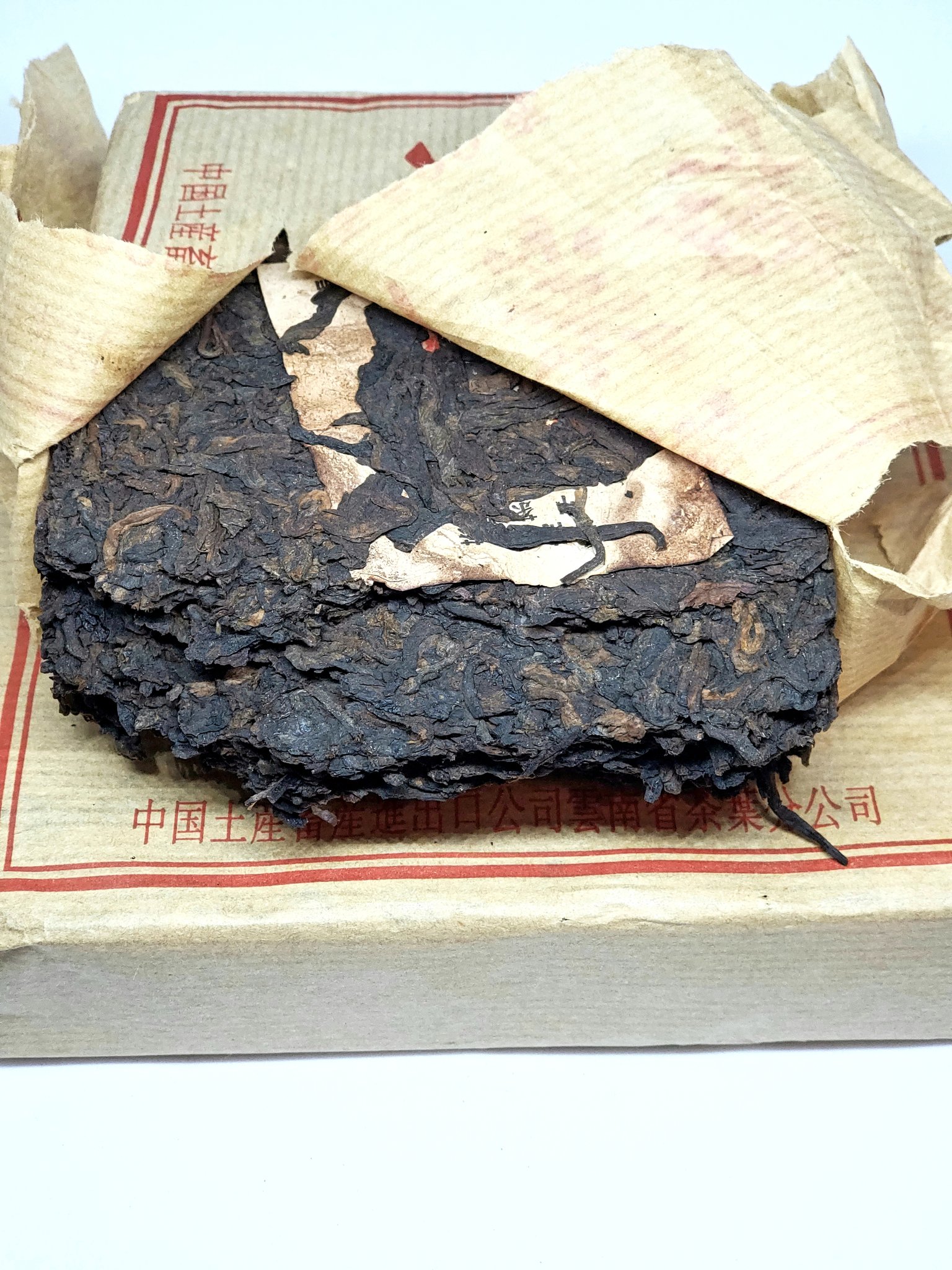 Order Shou Puerh Brick food online from High Climate Tea Company store, Asheville on bringmethat.com
