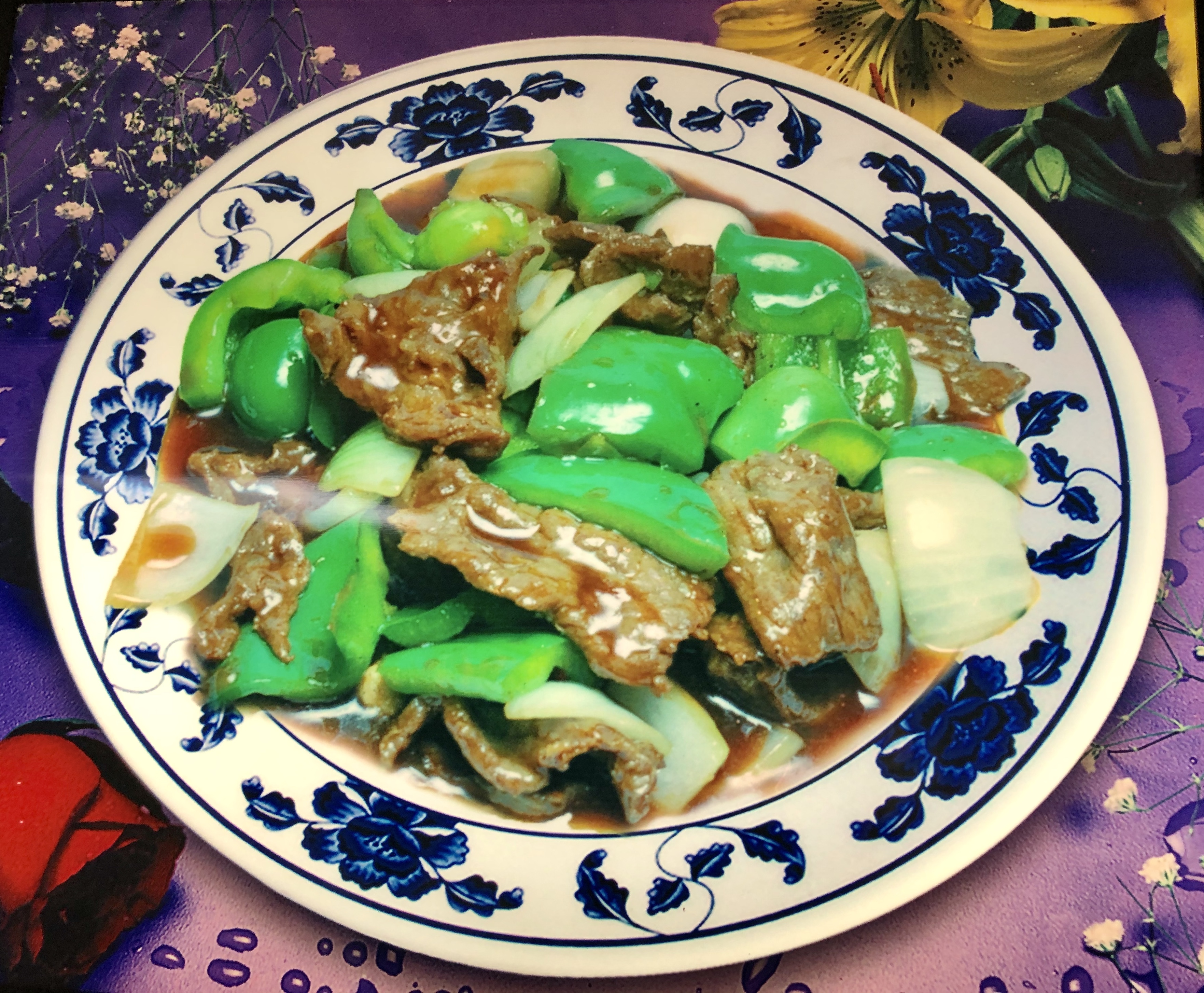 Order 71. Pepper Steak with Onion food online from Chong Garden store, Louisville, KY on bringmethat.com
