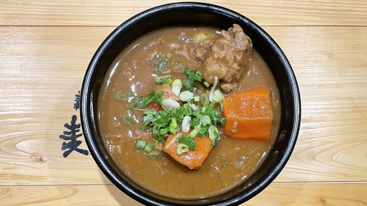 Order Mini Curry Donburi* food online from Udon Mugizo San Jose store, San Jose on bringmethat.com