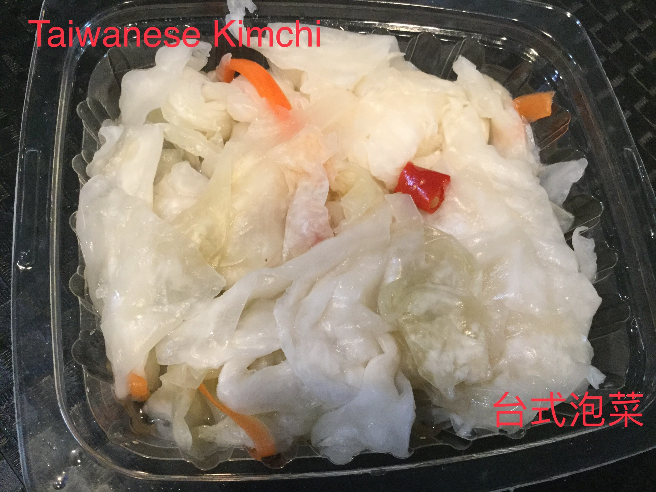 Order A1. Taiwanese Style Kimchi food online from Yes Cafe store, Chandler on bringmethat.com