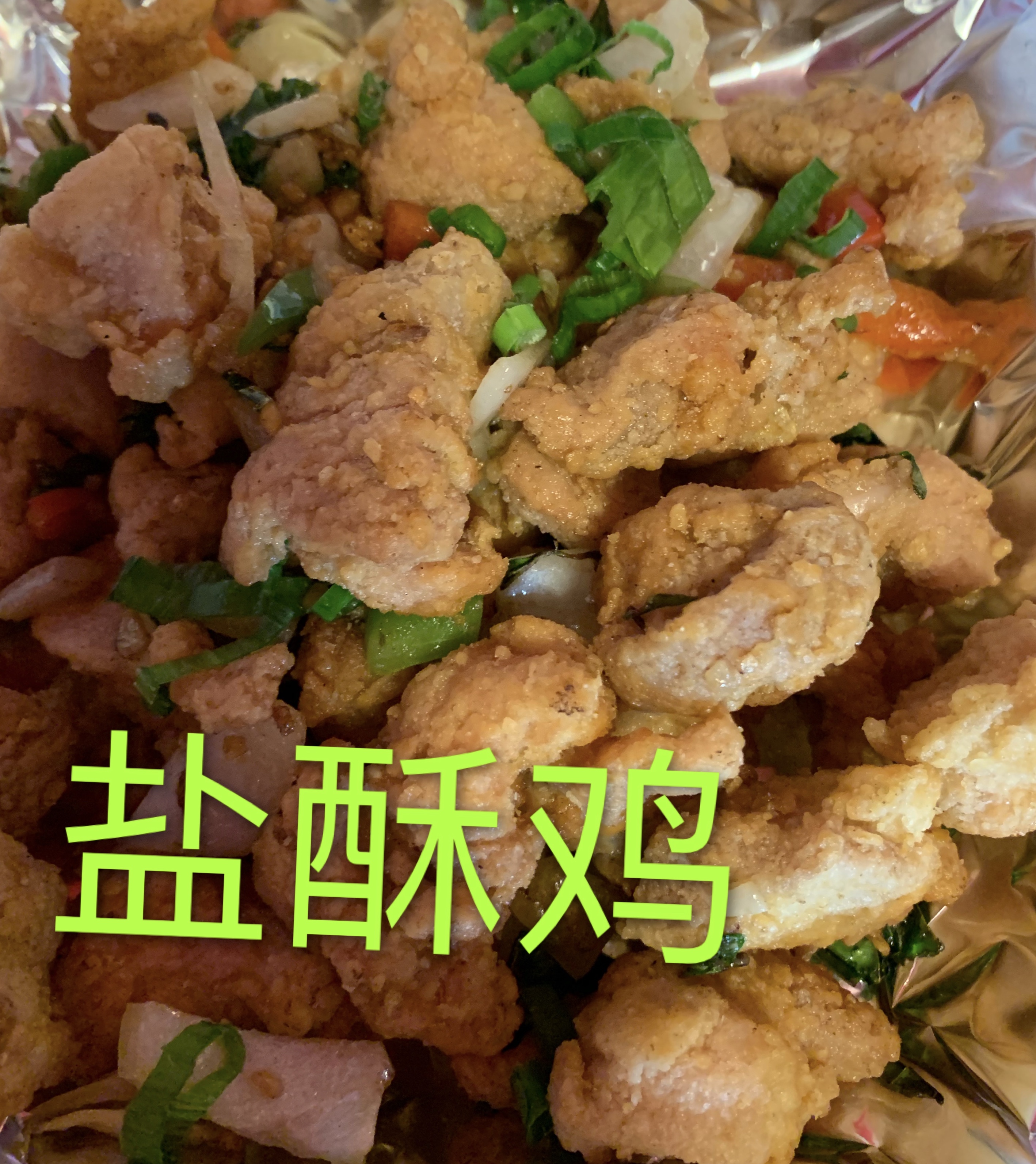 Order Fried Chicken with Basil food online from Szechuan Spicy House store, Sacramento on bringmethat.com