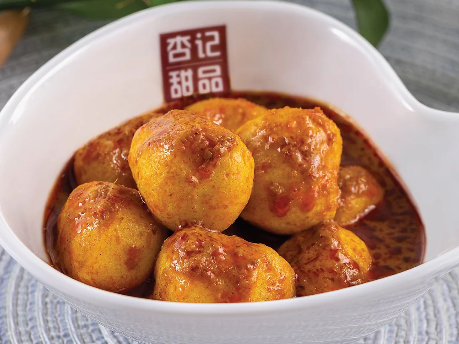 Order B3. Thai Curry Fish Balls - 泰式咖喱魚蛋 food online from Sweethoney Dessert store, Artesia on bringmethat.com