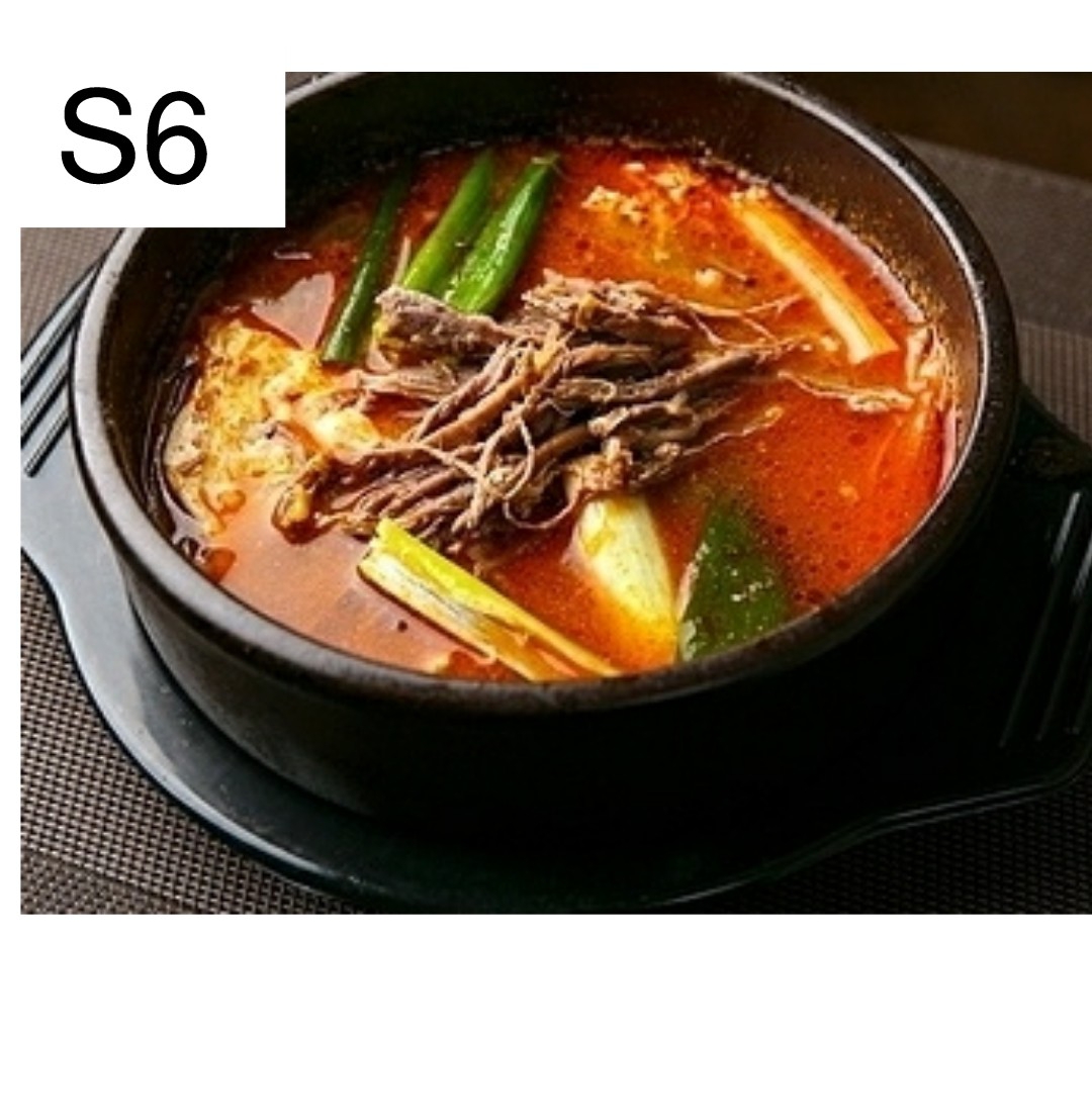 Order S5. Yuk Gae Jang food online from Gangnam Station store, Ithaca on bringmethat.com