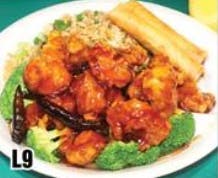 Order L9. Orange Chicken 陳皮雞 (午) food online from Good Children store, Westmont on bringmethat.com