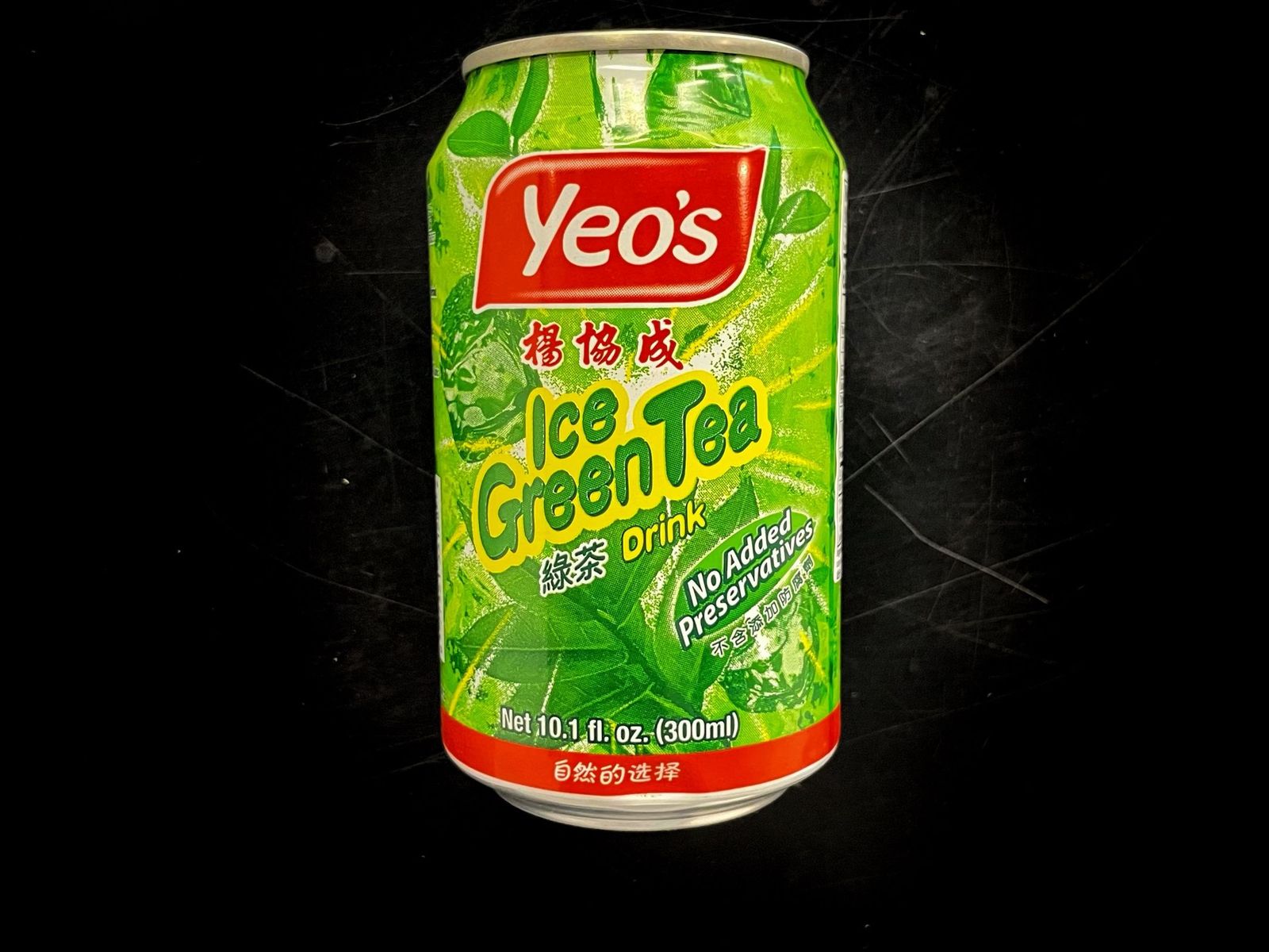 Order Yeo's Green Tea (sweet) food online from Phodega store, Chicago on bringmethat.com