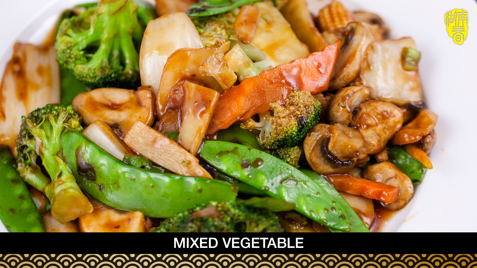 Order 65. Mixed Vegetables food online from Hunan Spring store, Evanston on bringmethat.com