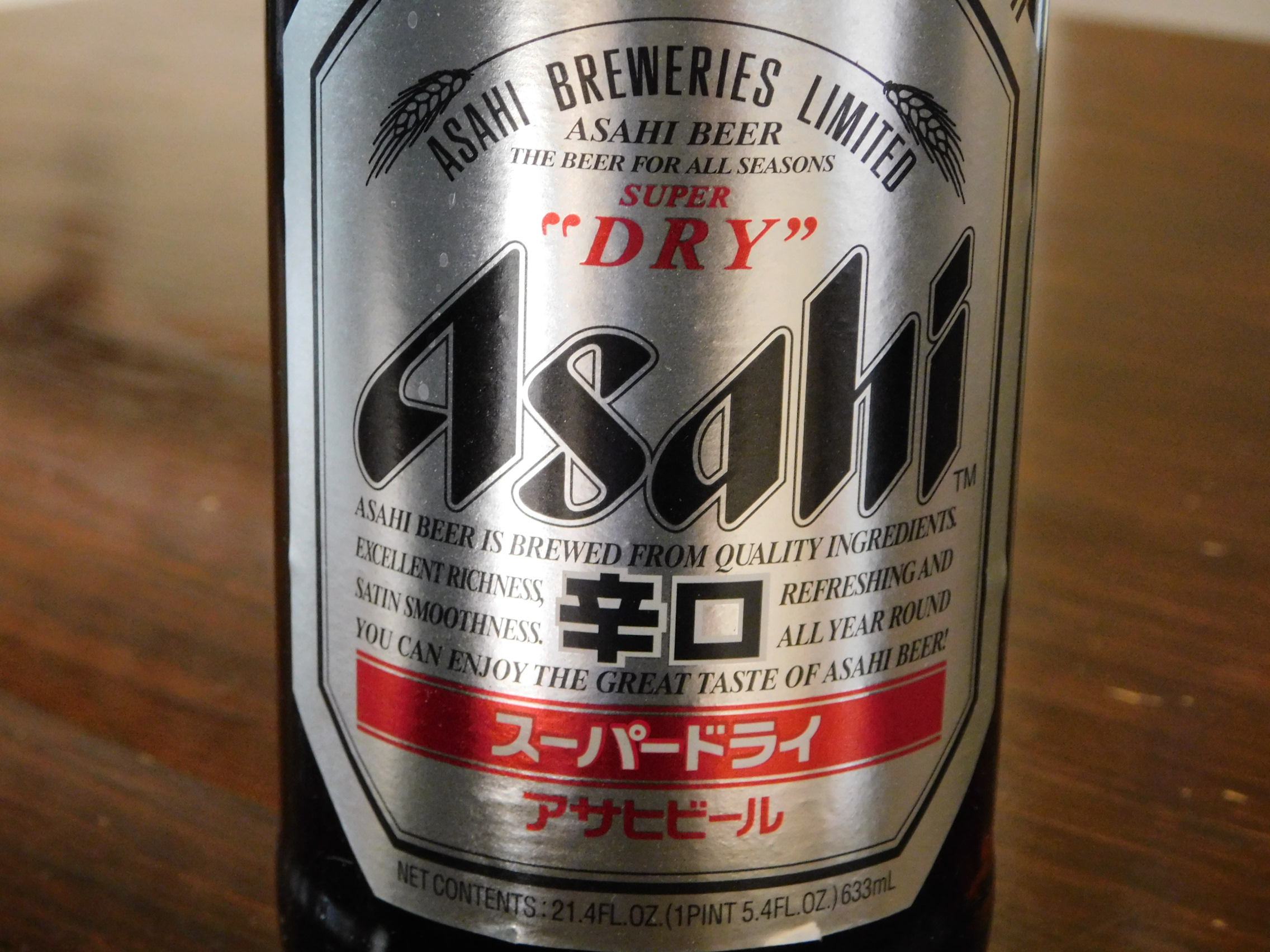 Order Asahi Super Dry 21 oz. Bottle food online from Moto Azabu Sushi Bar & Grill store, Marina Del Rey on bringmethat.com