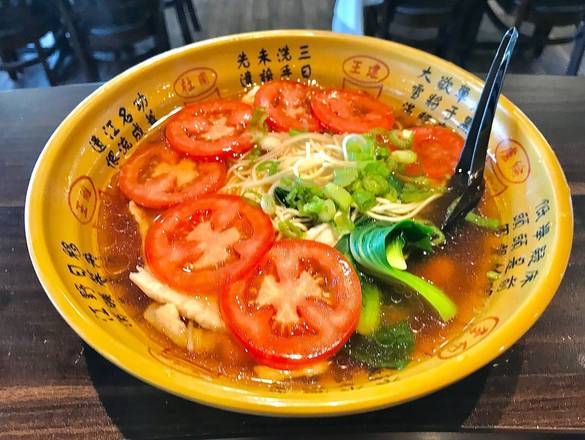 Order Chicken Noodle Soup 雞湯面 food online from New Sichuan store, Winston-Salem on bringmethat.com