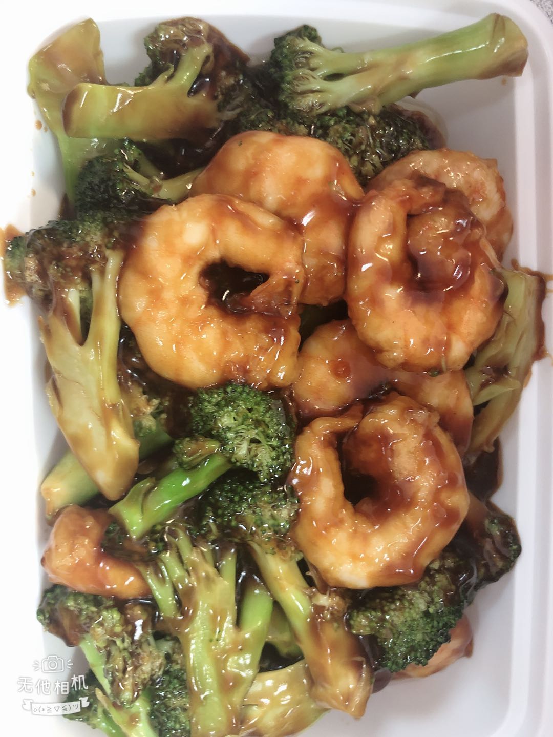 Order 85. Shrimp with Broccoli food online from Empire restaurant store, Brooklyn on bringmethat.com