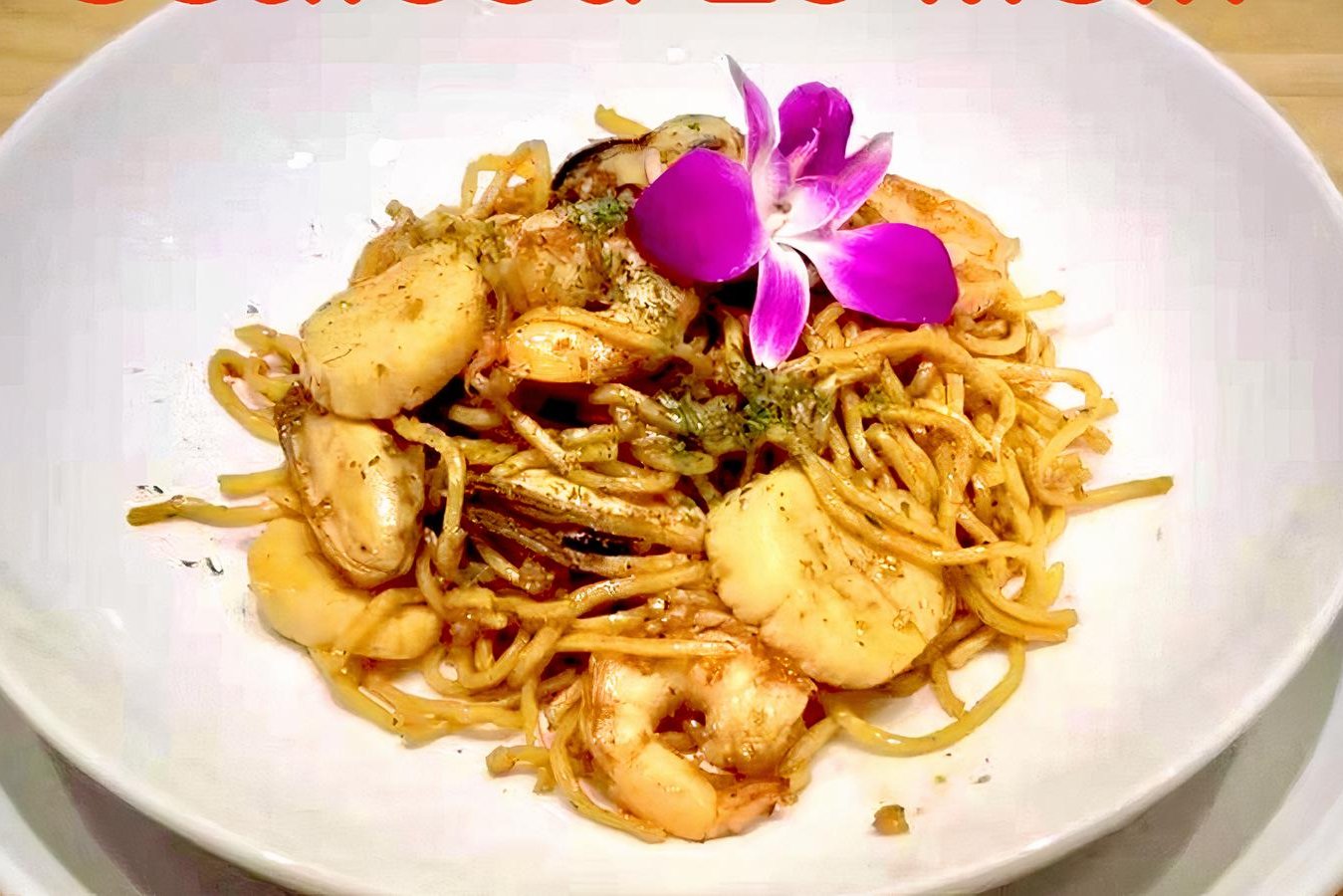 Order Seafood Lo Mein food online from Crazy Seafood store, West Springfield on bringmethat.com