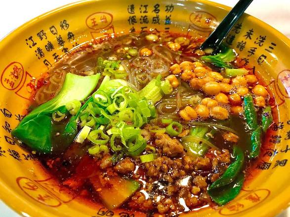 Order Minced Pork and Chickpea Jelly Noodles 碗雜紅薯粉 ️️️ food online from New Sichuan store, Winston-Salem on bringmethat.com