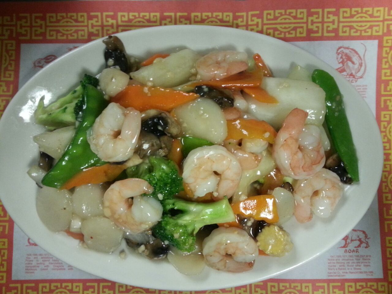 Order Harr Kow  food online from Ka Hing Chinese Restaurant store, Novi on bringmethat.com