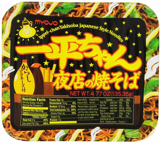 Order Myojo Ippei-Chan Yakisoba food online from IV Deli Mart store, Goleta on bringmethat.com