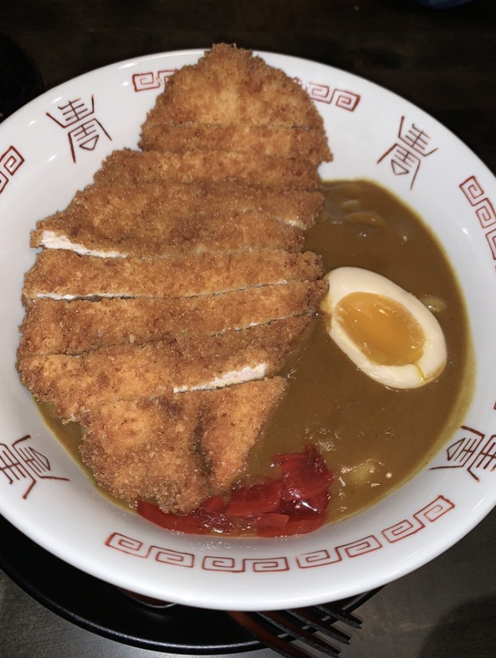 Order Curry Chicken Katsu Rice or Udon food online from Umai Ramen House store, San Francisco on bringmethat.com