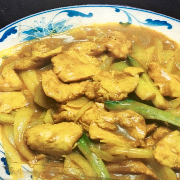 Order 129. Curry Chicken with Onions 咖喱鸡 food online from Hai Sun Chinese Restrnt store, Brooklyn on bringmethat.com