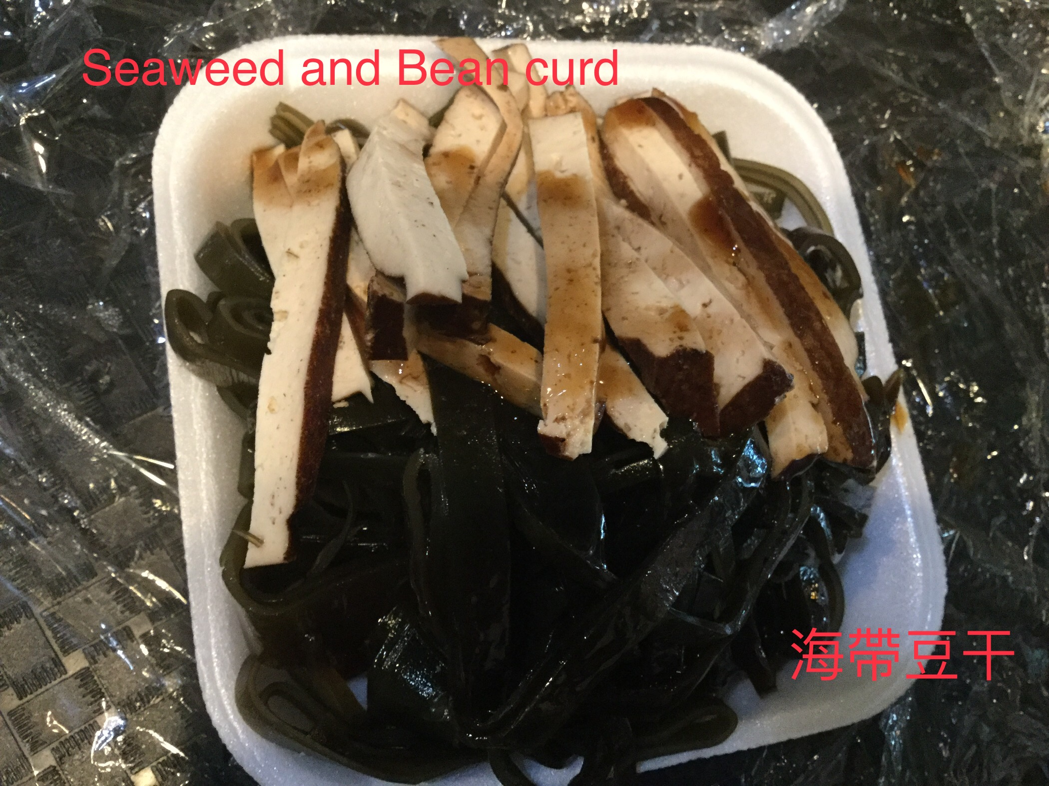 Order Seaweed & Bean curd  Combo food online from Yes Cafe store, Chandler on bringmethat.com