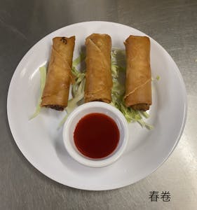 Order A3. Egg Roll (3） food online from Panda House store, Sacramento on bringmethat.com
