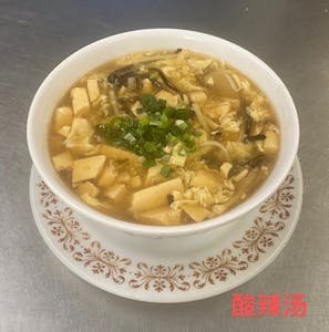 Order SO5. Hot & Sour Soup food online from Panda House store, Sacramento on bringmethat.com