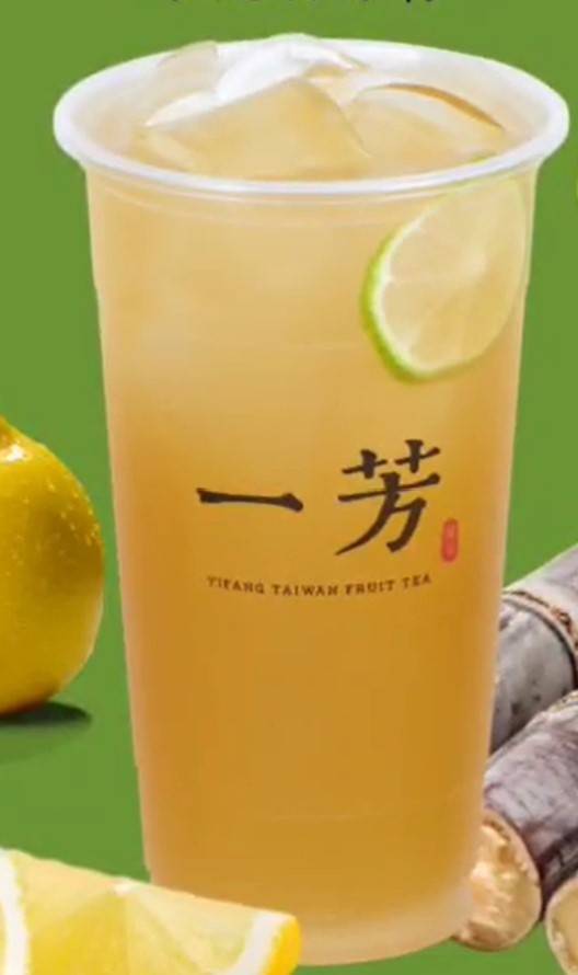 Order Sugarcane Lemon Mountain Tea 甘蔗檸檬青 food online from Yi Fang Torrance store, Torrance on bringmethat.com