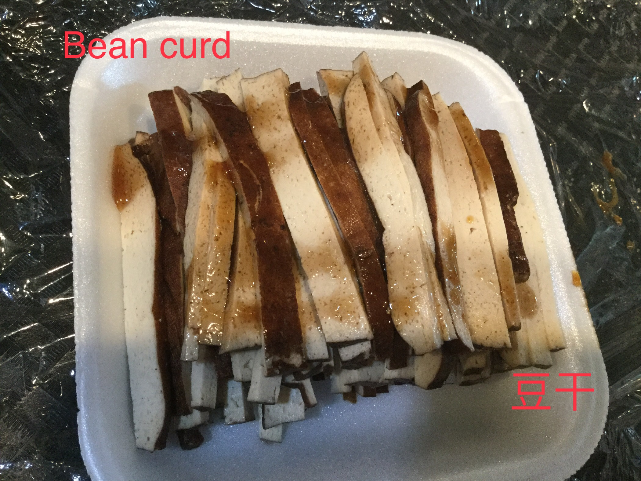 Order Bean curd food online from Yes Cafe store, Chandler on bringmethat.com