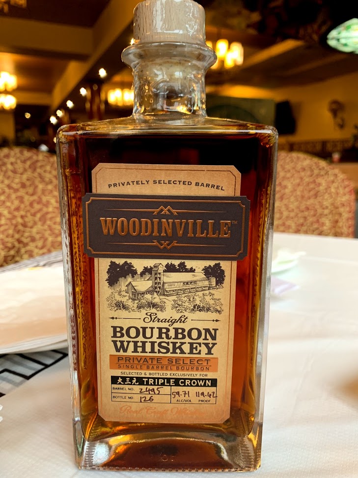 Order Woodinville Bourbon Private Select Single Barrel food online from Original Triple Crown Restaurant store, Chicago on bringmethat.com